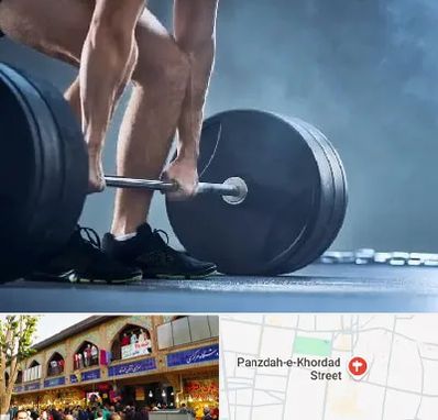 باشگاه بدنسازی در 15 خرداد