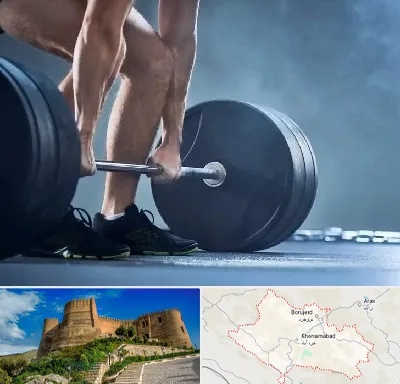 باشگاه بدنسازی در لرستان