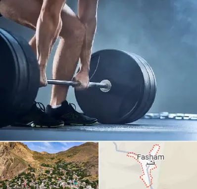 باشگاه بدنسازی در فشم