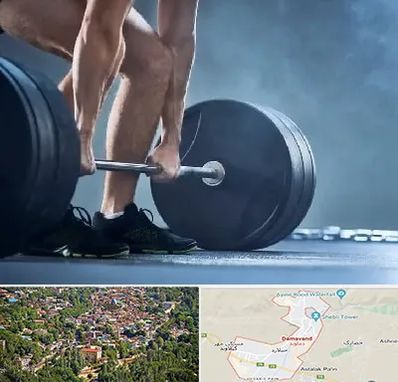 باشگاه بدنسازی در دماوند