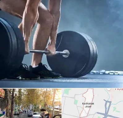 باشگاه بدنسازی در کاشانک