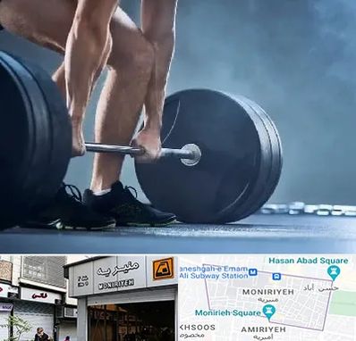 باشگاه بدنسازی در منیریه
