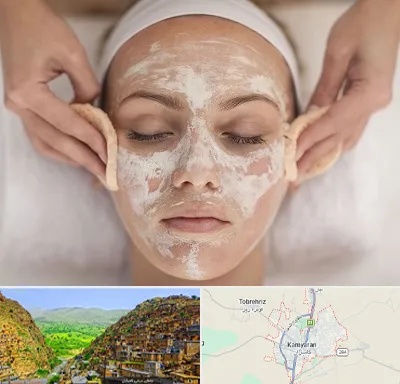 آموزشگاه پاکسازی پوست در کامیاران