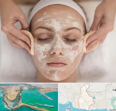 آموزشگاه پاکسازی پوست در سیستان و بلوچستان