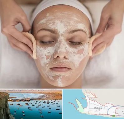 آموزشگاه پاکسازی پوست در چابهار