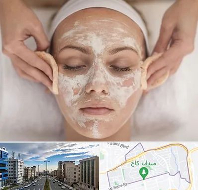 آموزشگاه پاکسازی پوست در سعادت آباد