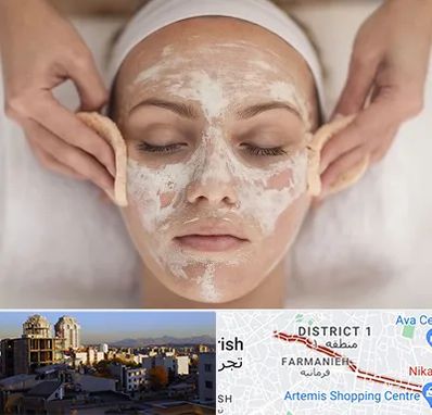 آموزشگاه پاکسازی پوست در فرمانیه