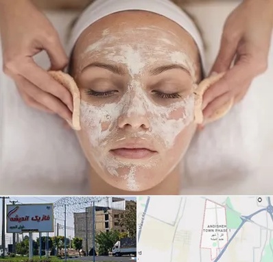 آموزشگاه پاکسازی پوست در فاز یک اندیشه