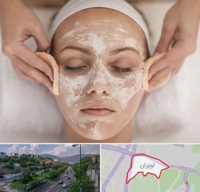 آموزشگاه پاکسازی پوست در لویزان