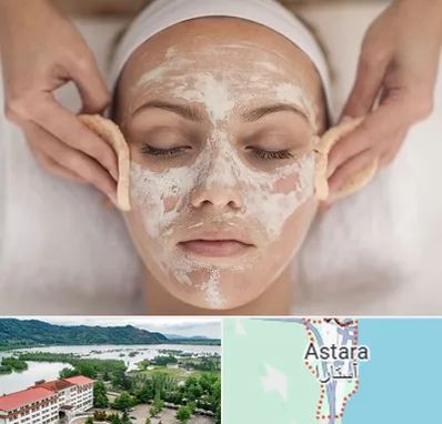 آموزشگاه پاکسازی پوست در آستارا