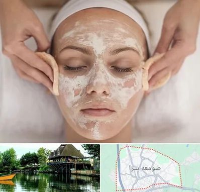 آموزشگاه پاکسازی پوست در صومعه سرا