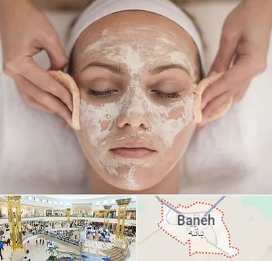 آموزشگاه پاکسازی پوست در بانه