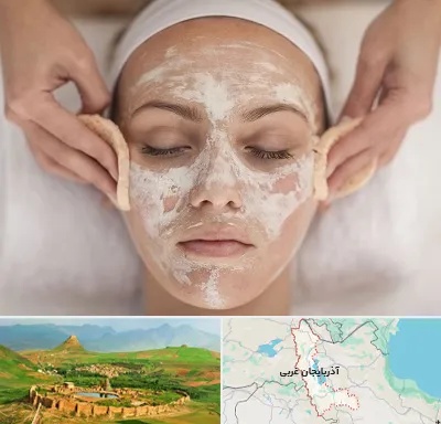 آموزشگاه پاکسازی پوست در آذربایجان غربی