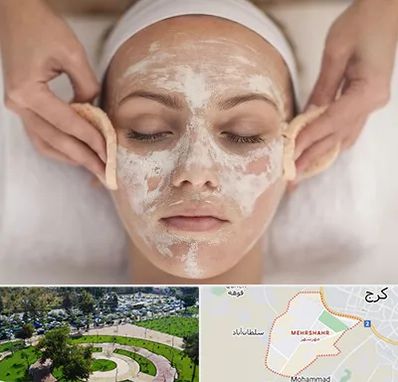 آموزشگاه پاکسازی پوست در مهرشهر کرج