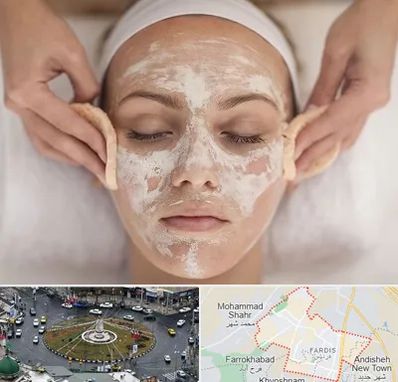 آموزشگاه پاکسازی پوست در فردیس کرج