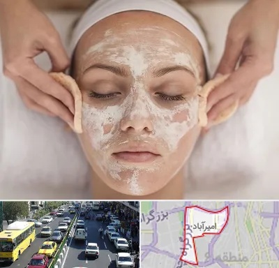 آموزشگاه پاکسازی پوست در امیرآباد