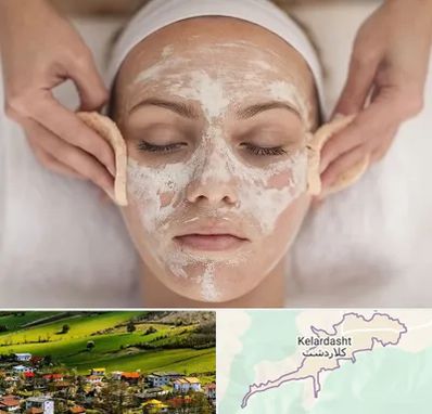 آموزشگاه پاکسازی پوست در کلاردشت