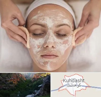 آموزشگاه پاکسازی پوست در کوهدشت