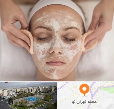 آموزشگاه پاکسازی پوست در تهران نو