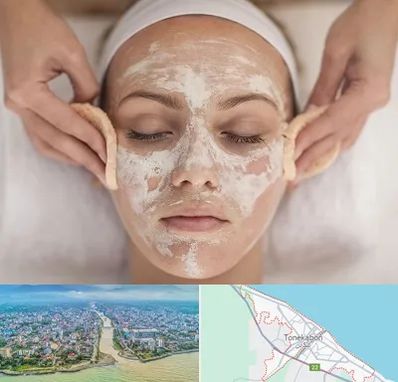 آموزشگاه پاکسازی پوست در تنکابن