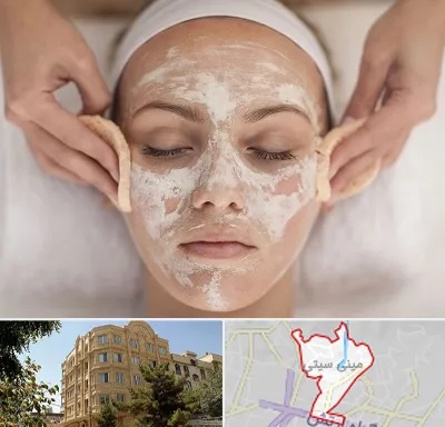 آموزشگاه پاکسازی پوست در مینی سیتی