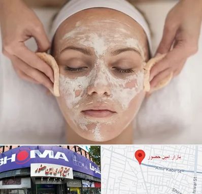 آموزشگاه پاکسازی پوست در امین حضور