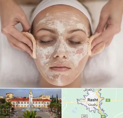 آموزشگاه پاکسازی پوست در رشت