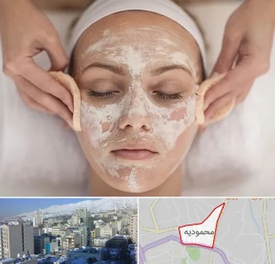 آموزشگاه پاکسازی پوست در محمودیه