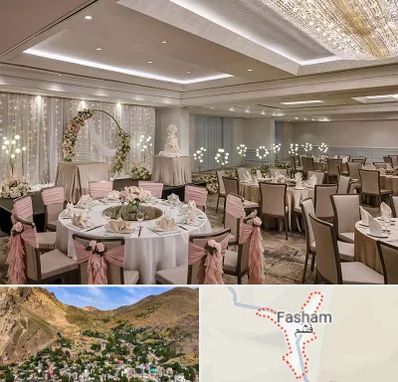 هتل برای عروسی در فشم