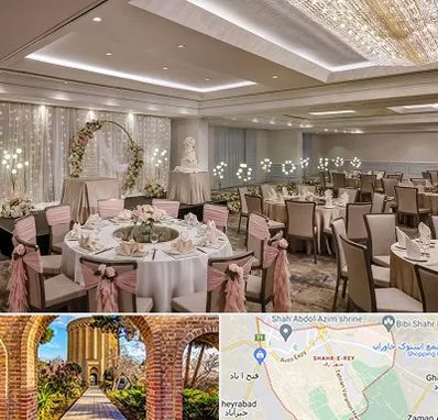 هتل برای عروسی در شهر ری