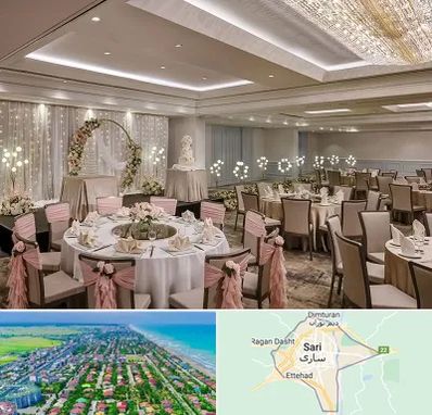 هتل برای عروسی در ساری