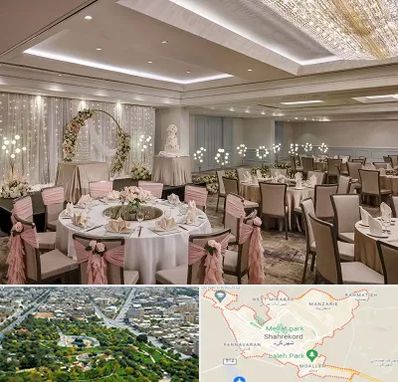 هتل برای عروسی در شهرکرد