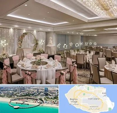هتل برای عروسی در کیش
