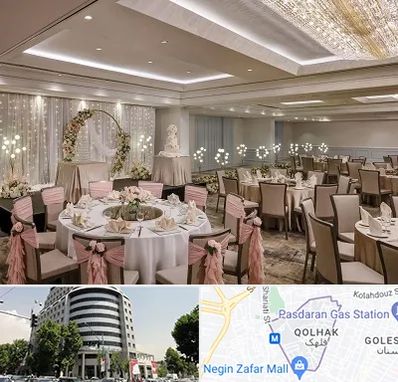 هتل برای عروسی در قلهک 