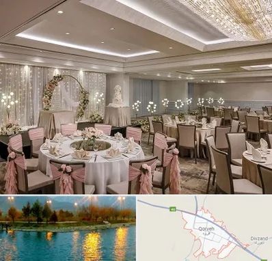 هتل برای عروسی در قروه