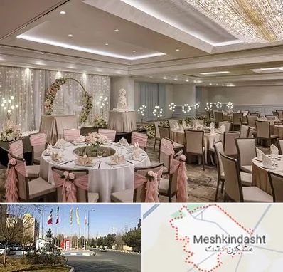 هتل برای عروسی در مشکین دشت