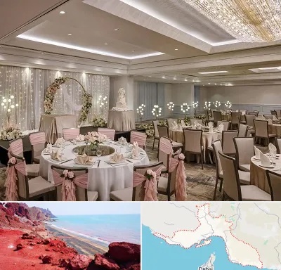 هتل برای عروسی در هرمزگان