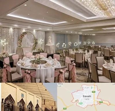 هتل برای عروسی در ساوه