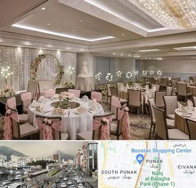 هتل برای عروسی در پونک 