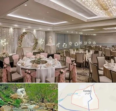 هتل برای عروسی در کردان