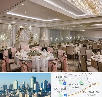 هتل برای عروسی در قیطریه 