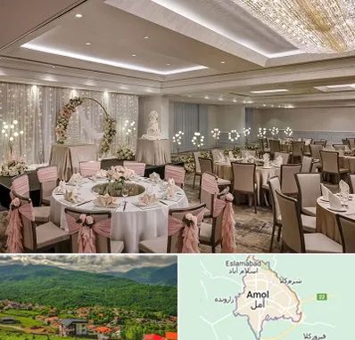 هتل برای عروسی در آمل