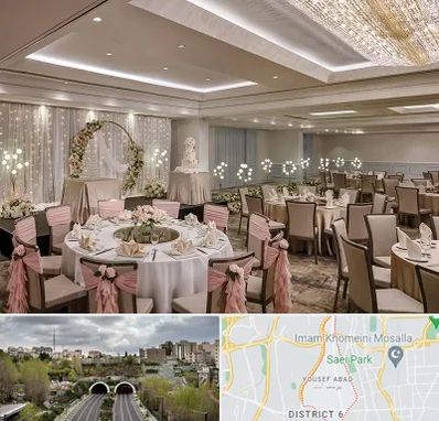 هتل برای عروسی در یوسف آباد 