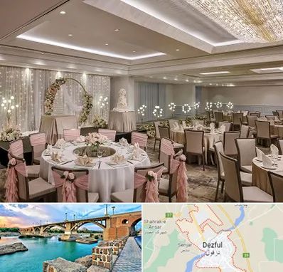 هتل برای عروسی در دزفول