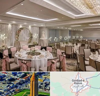 هتل برای عروسی در گنبد کاووس