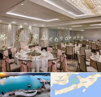 هتل برای عروسی در قشم