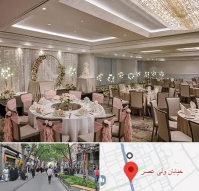 هتل برای عروسی در ولیعصر شهریار
