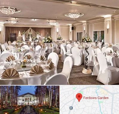 تالار رستوران در باغ فردوس