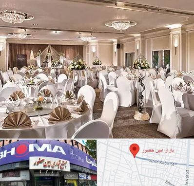 تالار رستوران در امین حضور