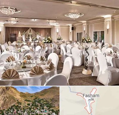 تالار رستوران در فشم